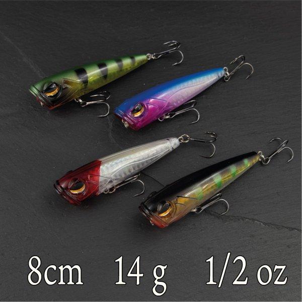 ポッパー 8ｃｍ 14g 1 2oz バス シーバス ハゼ チヌ クロダイ Cf 327 Cospafishing 通販 Yahoo ショッピング