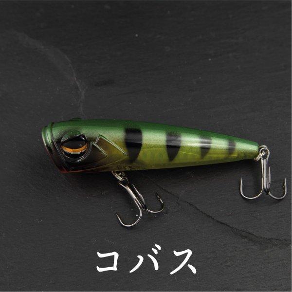 ポッパー 8ｃｍ 14g 1 2oz バス シーバス ハゼ チヌ クロダイ Cf 327 Cospafishing 通販 Yahoo ショッピング