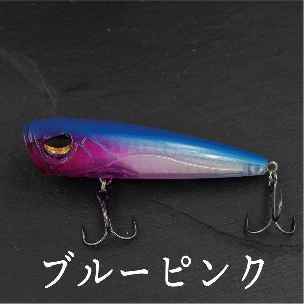 ポッパー 8ｃｍ 14g 1 2oz バス シーバス ハゼ チヌ クロダイ Cf 327 Cospafishing 通販 Yahoo ショッピング
