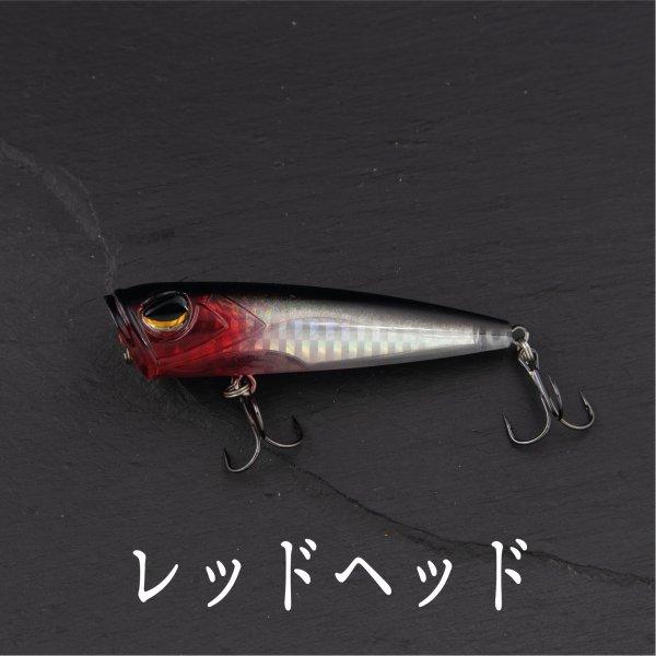 ポッパー 8ｃｍ 14g 1 2oz バス シーバス ハゼ チヌ クロダイ Cf 327 Cospafishing 通販 Yahoo ショッピング