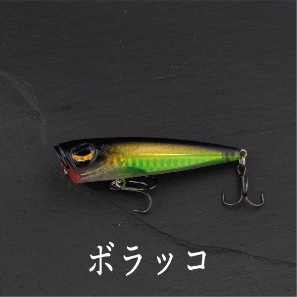 ポッパー 8ｃｍ 14g 1 2oz バス シーバス ハゼ チヌ クロダイ Cf 327 Cospafishing 通販 Yahoo ショッピング