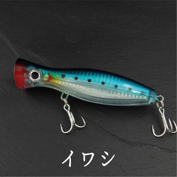 ポッパー 40g 12ｃｍ バス シーバス ハゼ チヌ クロダイ 青物 シイラ Cf 328 Cospafishing 通販 Yahoo ショッピング