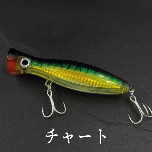 ポッパー 40g 12ｃｍ バス シーバス ハゼ チヌ クロダイ 青物 シイラ Cf 328 Cospafishing 通販 Yahoo ショッピング