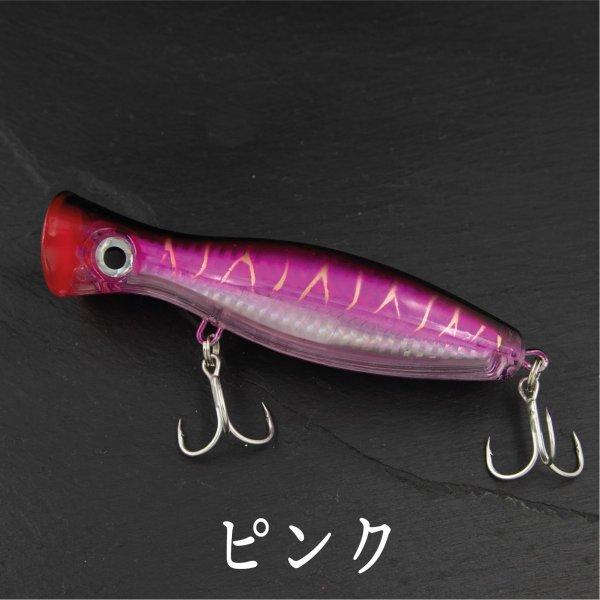 ポッパー 40g 12ｃｍ バス シーバス ハゼ チヌ クロダイ 青物 シイラ Cf 328 Cospafishing 通販 Yahoo ショッピング