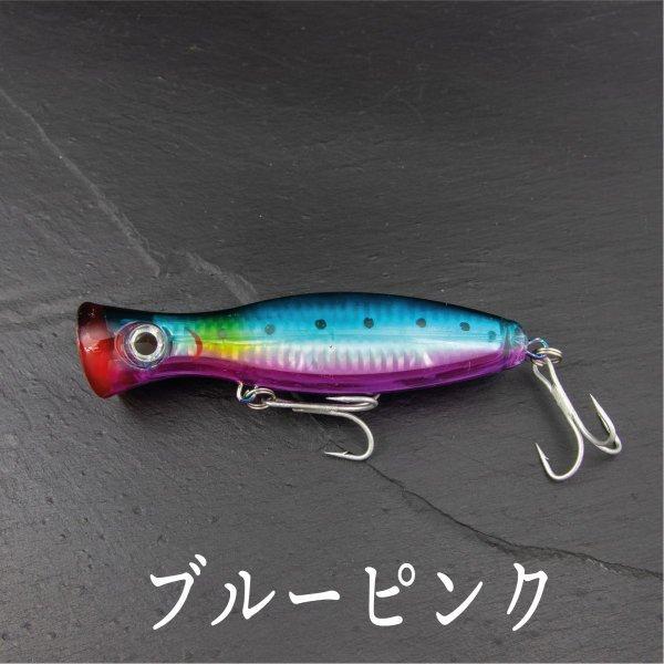 ポッパー 40g 12ｃｍ バス シーバス ハゼ チヌ クロダイ 青物 シイラ Cf 328 Cospafishing 通販 Yahoo ショッピング