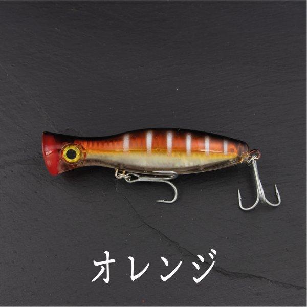 ポッパー 40g 12ｃｍ バス シーバス ハゼ チヌ クロダイ 青物 シイラ Cf 328 Cospafishing 通販 Yahoo ショッピング