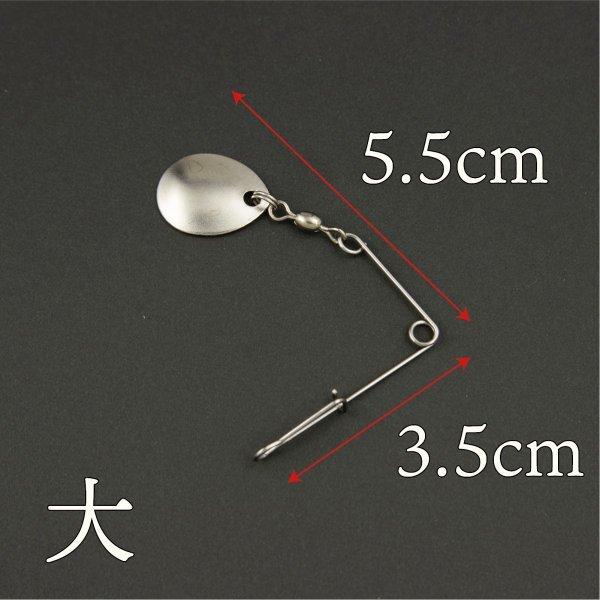スピナー ブレード 5個セット スピナーベイト 自作 ｄｉｙ Cf 332 Cospafishing 通販 Yahoo ショッピング