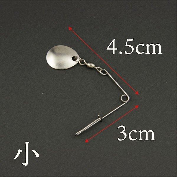 スピナー ブレード 5個セット スピナーベイト 自作 ｄｉｙ Cf 332 Cospafishing 通販 Yahoo ショッピング