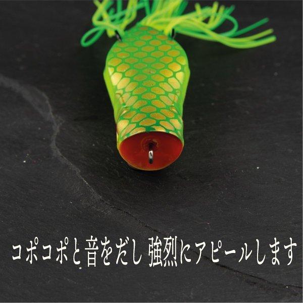 フロッグ ポッパー ルアー パワー フィネス ヘビーカバー バス 雷魚 ナマズ |  | 01