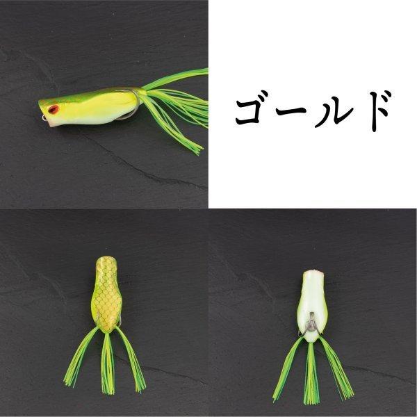 フロッグ ポッパー ルアー パワー フィネス ヘビーカバー バス 雷魚 ナマズ |  | 02