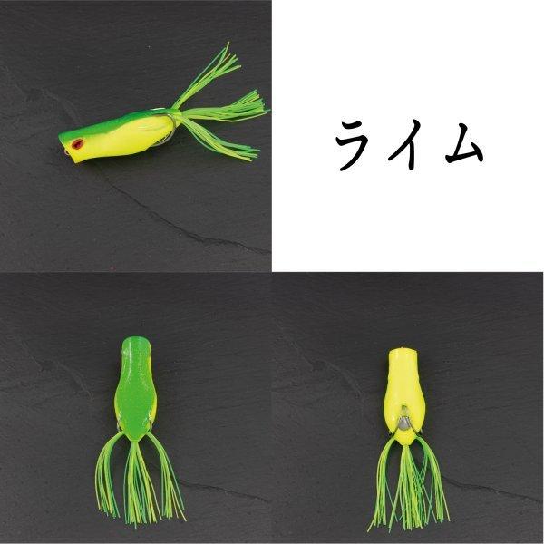 フロッグ ポッパー ルアー パワー フィネス ヘビーカバー バス 雷魚 ナマズ |  | 03