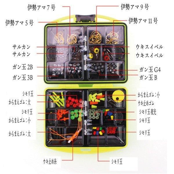 ウキ フカセ 釣り 入門セット 小物 ケース ウキ止め ガン玉 Cf 335 Cospafishing 通販 Yahoo ショッピング