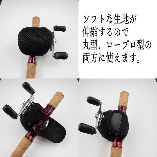 リール カバー ケース ベイト メッシュ リールガード ソフトケース Cf 354 Cospafishing 通販 Yahoo ショッピング