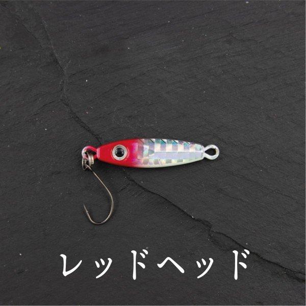 メタルジグ ジギング マイクロ ジグ 3g SLJ LSJ スーパー