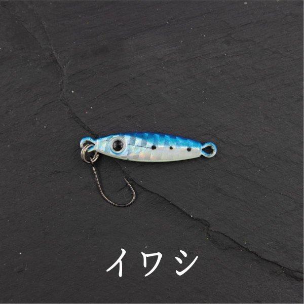 メタルジグ ジギング マイクロ ジグ 6g SLJ LSJ スーパー