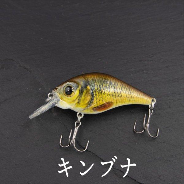クランクベイト リアルカラー 12g 7.5cm バス シーバス クロダイ