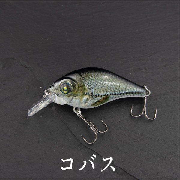 クランクベイト リアルカラー 12g 7.5cm バス シーバス クロダイ
