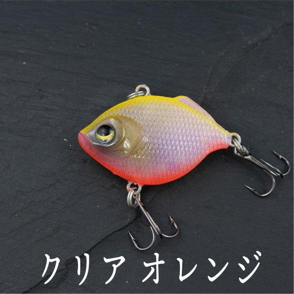バイブレーション ルアー 8g 4.5cm : コスパ フィッシング
