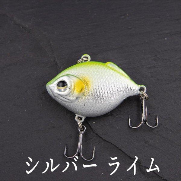 中古ルアー バイブレーション バイブレーション ルアー 8g 4.5cm : コスパ フィッシング