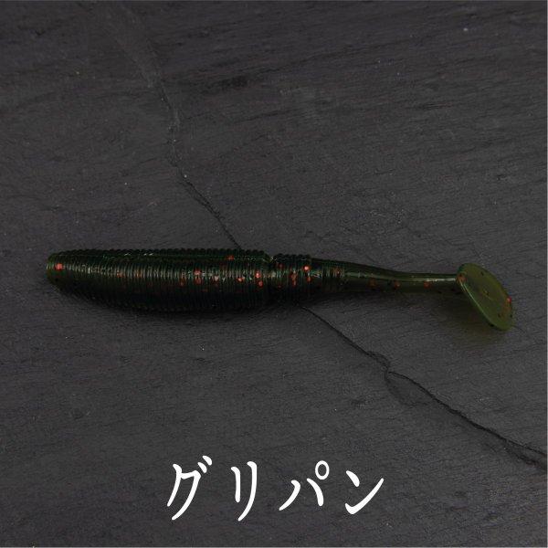 ワーム シャッドテール 7 5ｃｍ トレーラー スピナーベイト スイムジグ Cf 373 Cospafishing 通販 Yahoo ショッピング