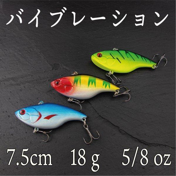 バイブレーション 18ｇ 7 5cm 5 8oz ラトル 入り Cf 3 Cospafishing 通販 Yahoo ショッピング