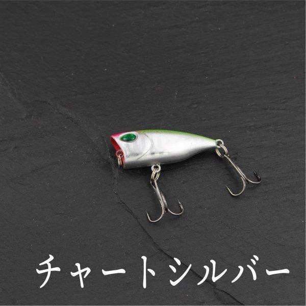 ポッパー マイクロ 3.5g 1/8oz 4cm : コスパ フィッシング - 通販