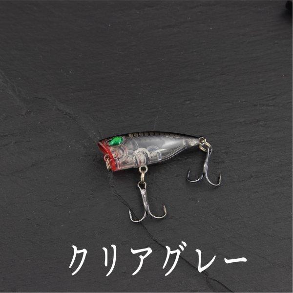 ポッパー マイクロ 3.5g 1/8oz 4cm : コスパ フィッシング - 通販