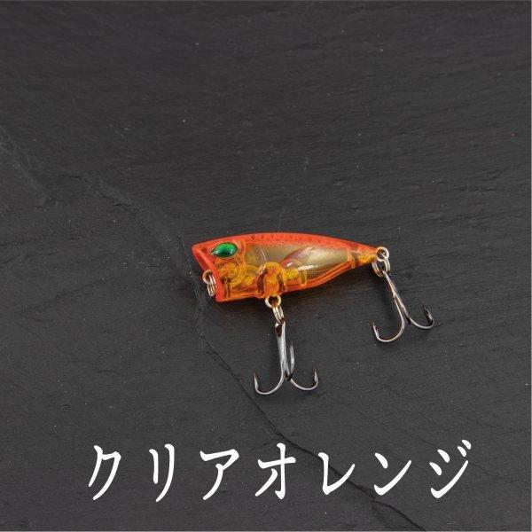 ポッパー マイクロ 3.5g 1/8oz 4cm : コスパ フィッシング - 通販