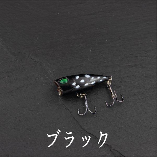 ポッパー マイクロ 3.5g 1/8oz 4cm : コスパ フィッシング - 通販
