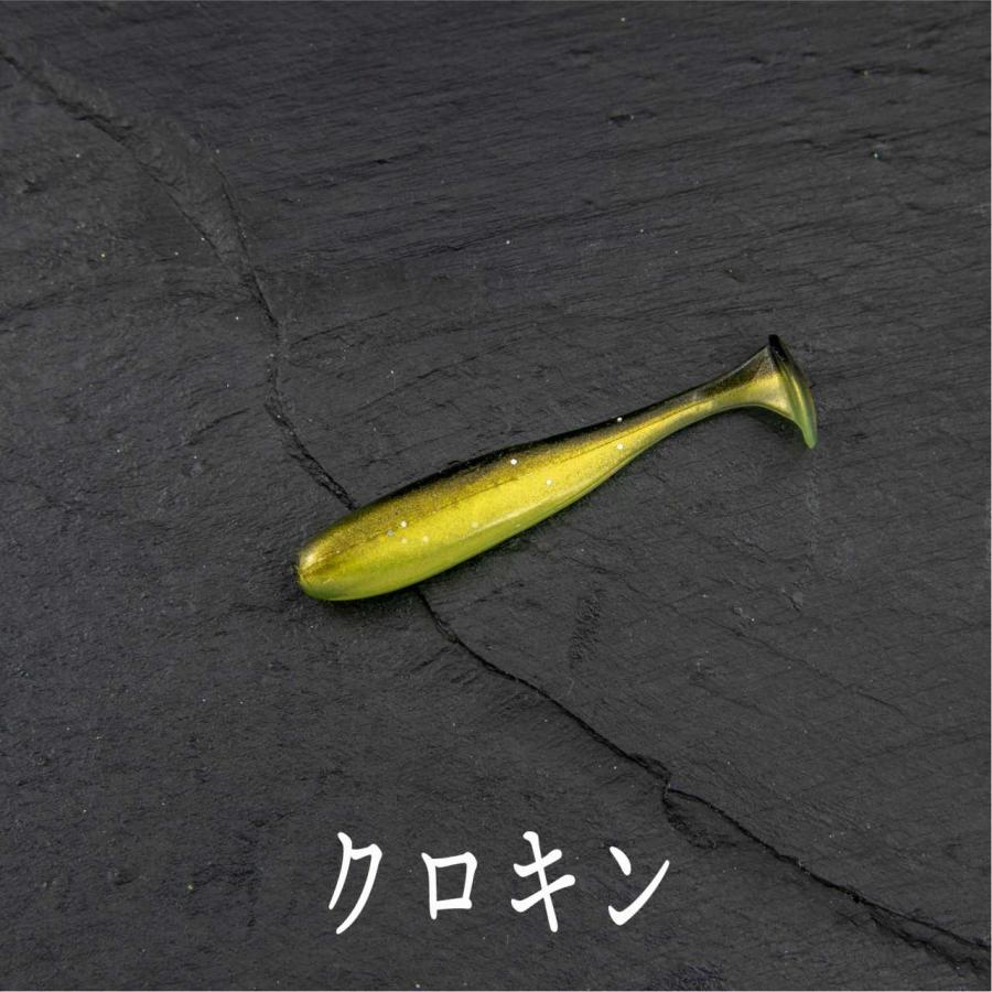 シャッドテール 5cm ワーム セット 5色 50個 穴釣り ライト 五目釣り
