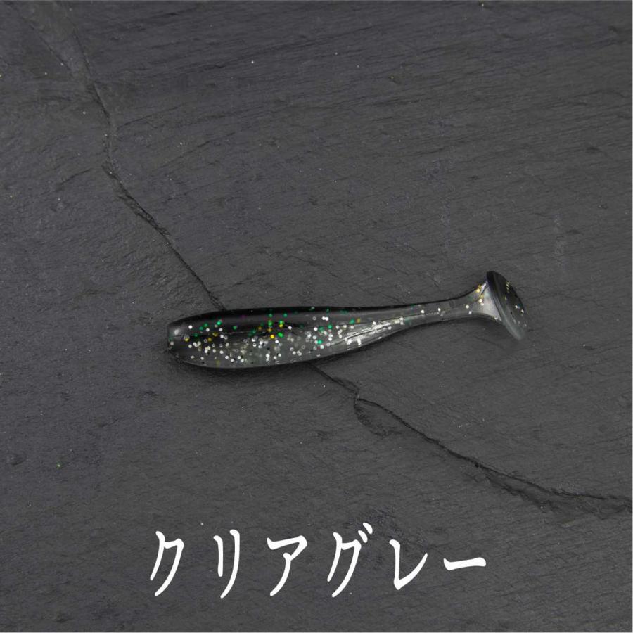 シャッドテール 5cm ワーム セット 5色 50個 穴釣り ライト 五目釣り
