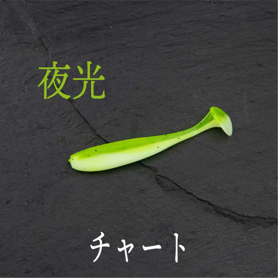 シャッドテール 5cm ワーム セット 5色 50個 穴釣り ライト 五目釣り