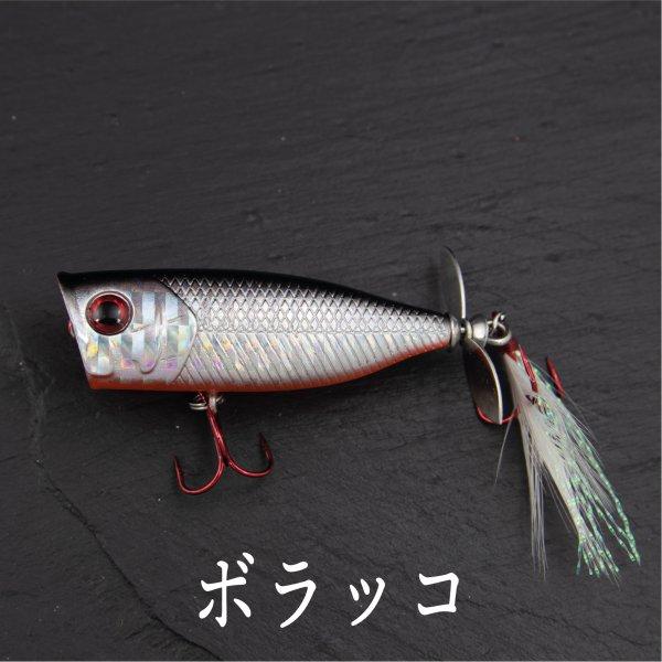 ポッパー スイッシャー 6cm 7g 1/4oz トップウォーター : コスパ