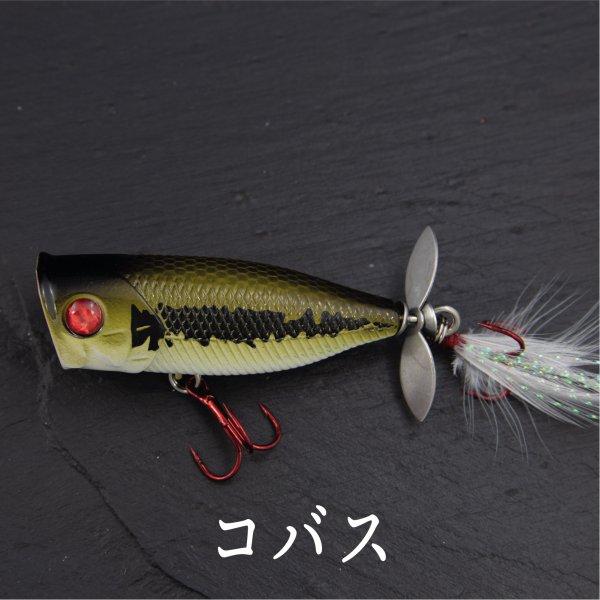 ポッパー スイッシャー 6cm 7g 1/4oz トップウォーター : コスパ