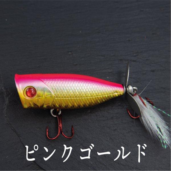 ポッパー スイッシャー 6cm 7g 1/4oz トップウォーター