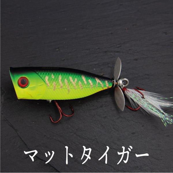 トップウォータープラグ トップウォータープラグ販売｜バモノスフィッシング