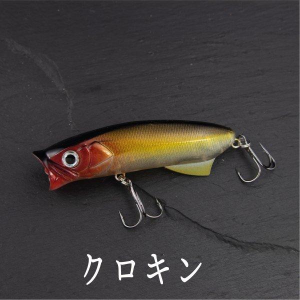ポッパー 11g 3 8oz ８ｃｍ バス シーバス ハゼ チヌ クロダイ Cf 404 Cospafishing 通販 Yahoo ショッピング