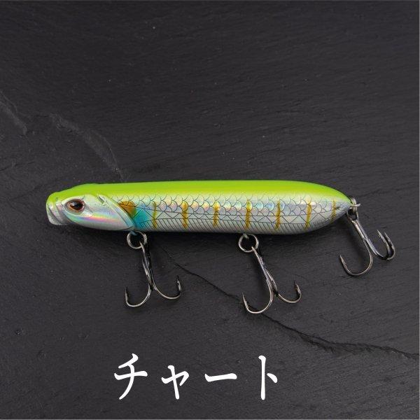 ポッパー ペンシル トップウォーター 16g 10cm Cf 405 Cospafishing 通販 Yahoo ショッピング