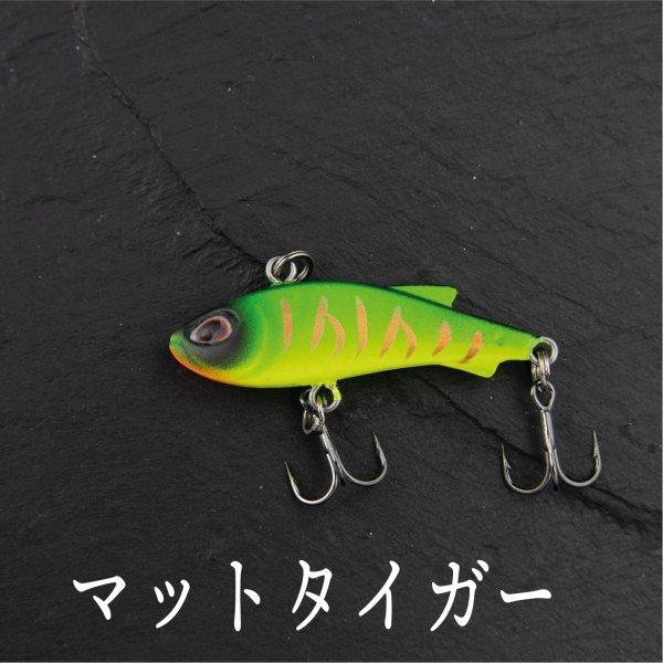 バイブレーション ルアー マイクロ 4ｇ 4cm 1 8oz Cf 407 Cospafishing 通販 Yahoo ショッピング