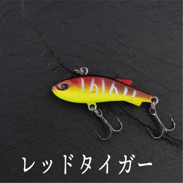 バイブレーション ルアー マイクロ 4g 4cm 1/8oz : コスパ