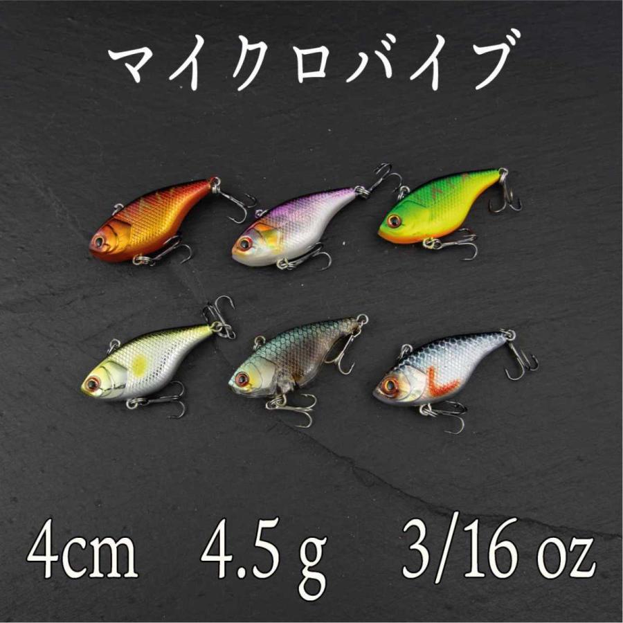 バイブレーション ルアー マイクロ 4 5ｇ 4cm 3 16oz Cf 408 Cospafishing 通販 Yahoo ショッピング