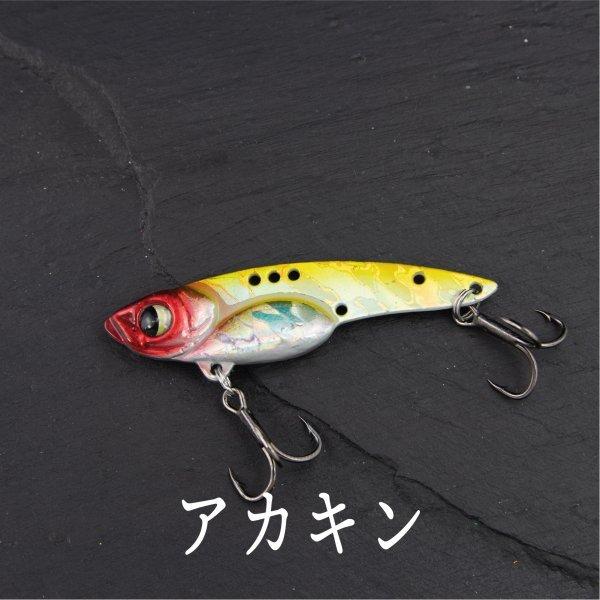 メタルバイブ 14g 1/2oz 16cm ヒラメ シーバス ヒラスズキ