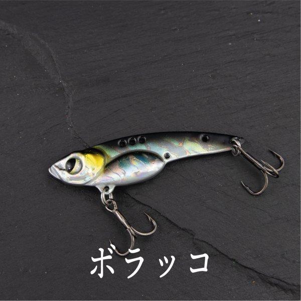 メタルバイブ 14g 1/2oz 16cm ヒラメ シーバス ヒラスズキ