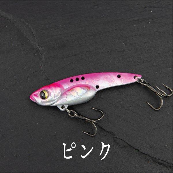 メタルバイブ 14g 1/2oz 16cm ヒラメ シーバス ヒラスズキ