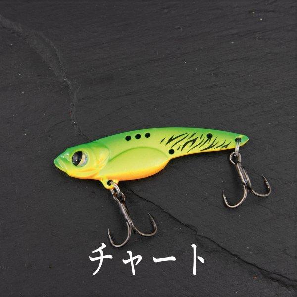 メタルバイブ 14g 1/2oz 16cm ヒラメ シーバス ヒラスズキ