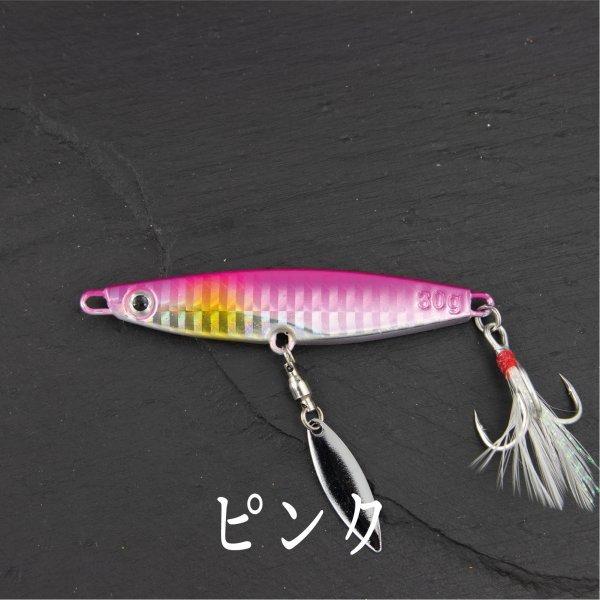 メタルジグ 32g 7cm Slj スーパー ライト ジギング ショア ジグ 青物 根魚 ヒラメ シーバス タイ Cf 417 Cospafishing 通販 Yahoo ショッピング
