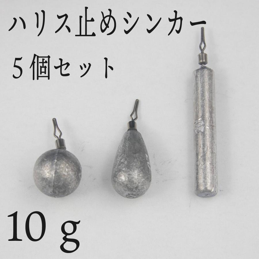 シンカー ダウンショット 5個入り 10ｇ ハリス止め ドロップショット ワカサギ ツネキチ 常吉 ワッキー ネコリグ | 