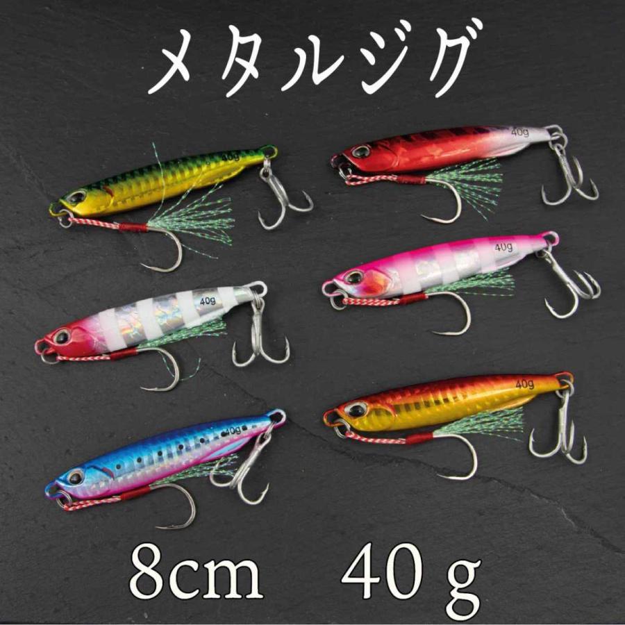 メタルジグ 40ｇ ロング ジグ Slj Sls スーパー ライト ジギング ショアジギ 青物 根魚 ヒラメ シーバス タイ Cf 428 Cospafishing 通販 Yahoo ショッピング