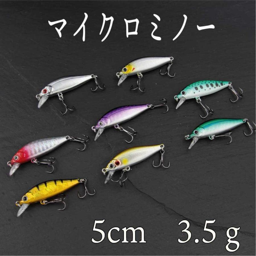 ミノー シンキング マイクロ 3 5g 5cm 渓流 トラウト ヤマメ イワナ アマゴ Cf 431 Cospafishing 通販 Yahoo ショッピング