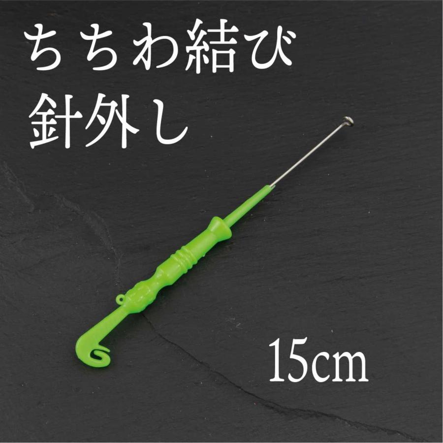 本店は 針外し ちちわ結び チチワ 手長エビ ハゼ タナゴ フナ 7sbbagg5cbd3a2ao P1ai